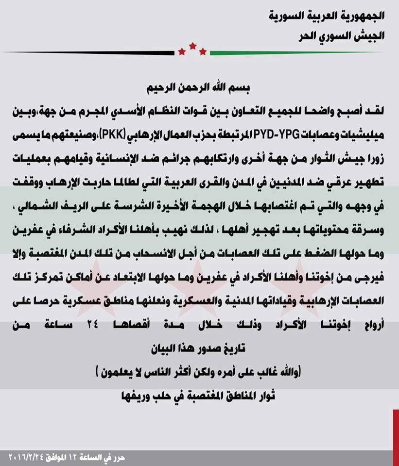 12079111_1566165440363347_4736097619060329539_n