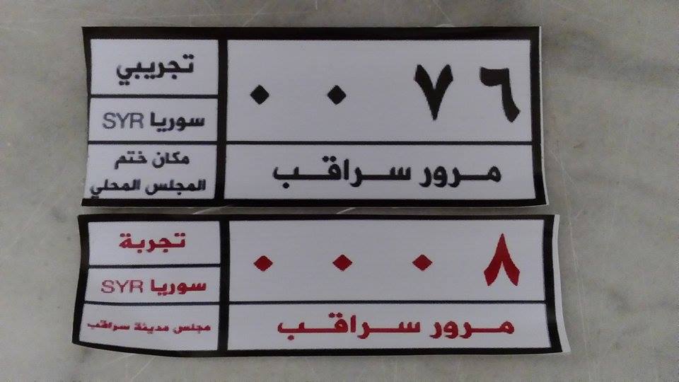 13235868_1617225491932791_2079011782_n