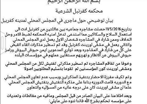 13241266_491357814388637_271760025571468465_n