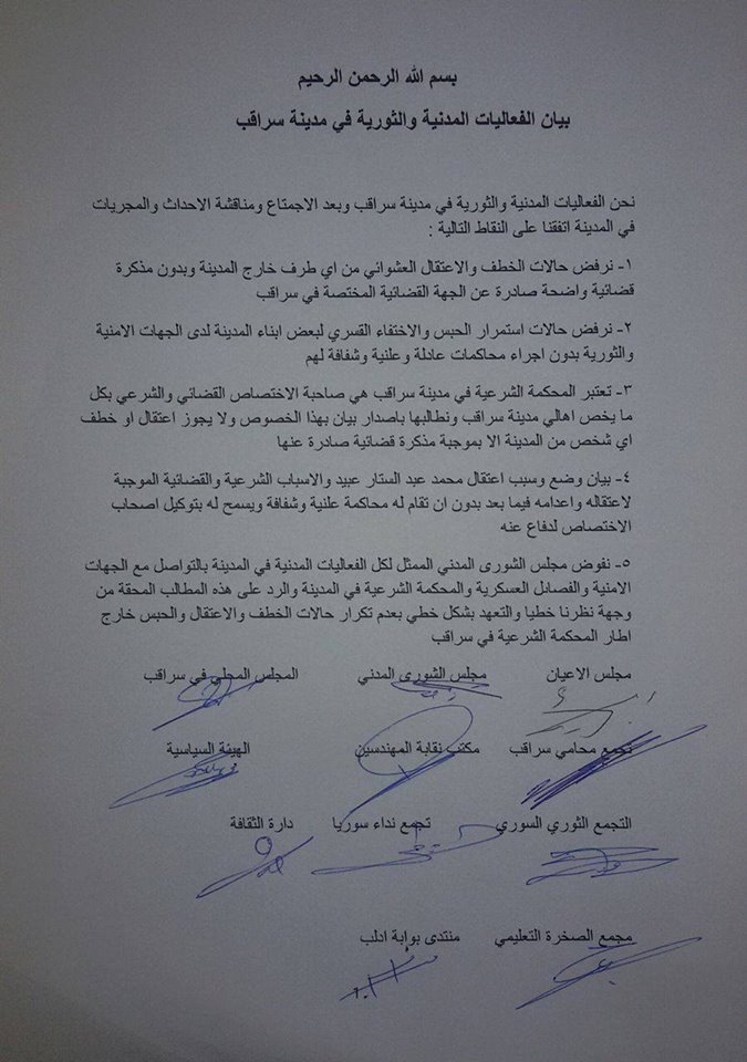 13244606_1101593376578348_3231219873506916430_n