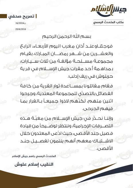 13516711_1048368951911826_2255515649143458375_n