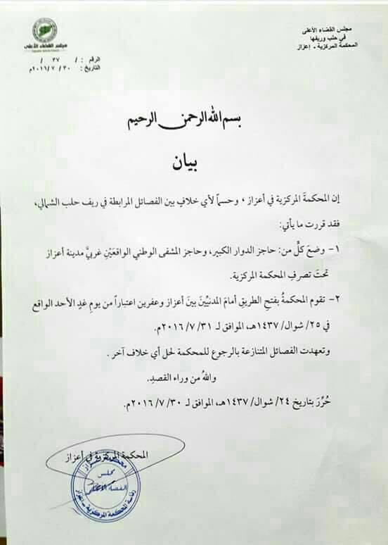 13876167_518668678324217_529659550604887905_n