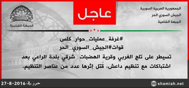 14051669_1088542817894439_4382329445483294060_n