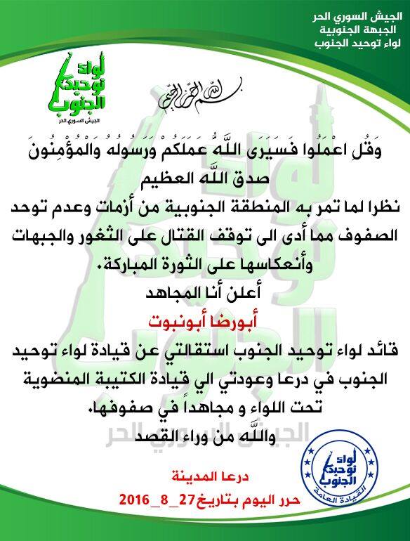 14079747_530090400515378_6620282040017243980_n