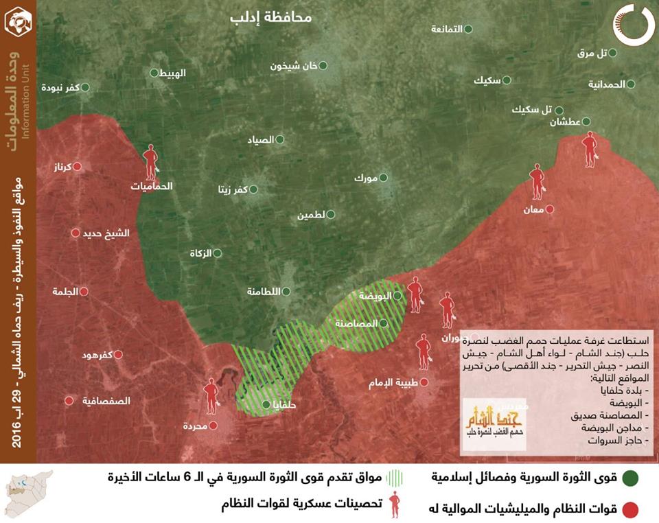 14080048_705859879561846_5697805384058509733_n