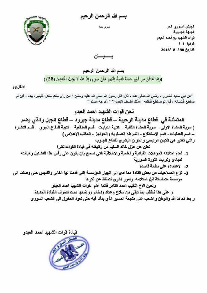 14117872_331289093880705_2703800930460044778_n