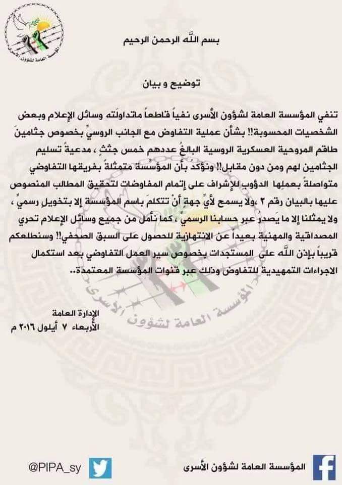 14224825_710648809082953_5883456003511826402_n