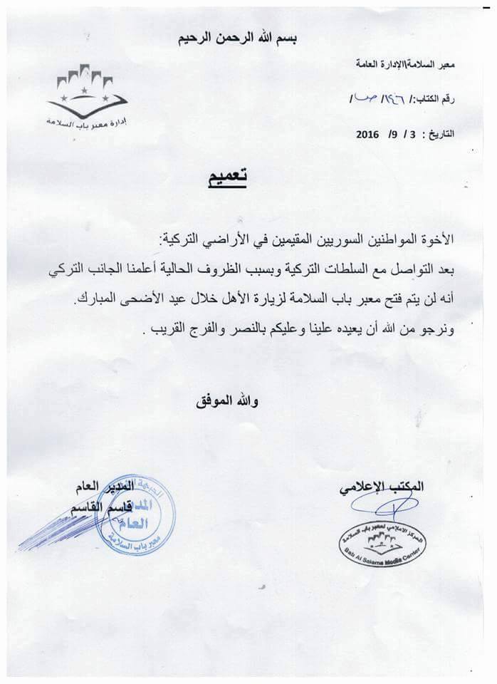 14225496_1094624463952941_1045359133493025908_n