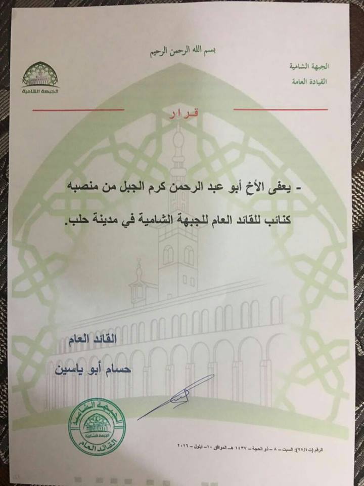 14291862_336835393326075_8392119620035575077_n