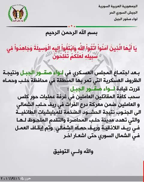 14333037_1710725205919369_6972003487902767858_n