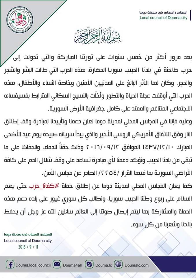 14333050_145034845948521_2181774055039766256_n