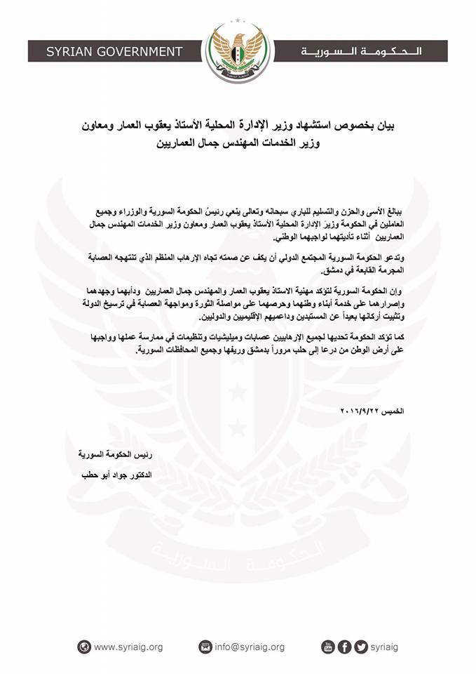 14358724_539777126213372_4281013299349792746_n