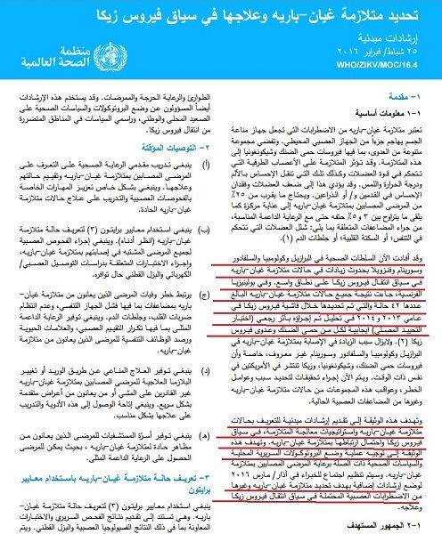 14370369_344229912586623_363580610477490742_n