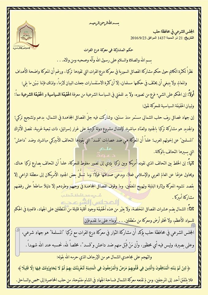 14446075_343783822631232_5041059121665164880_n