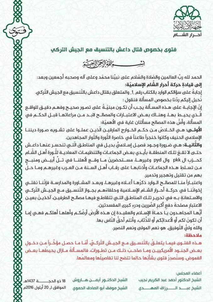 14448789_342234402786174_2567872560894656629_n