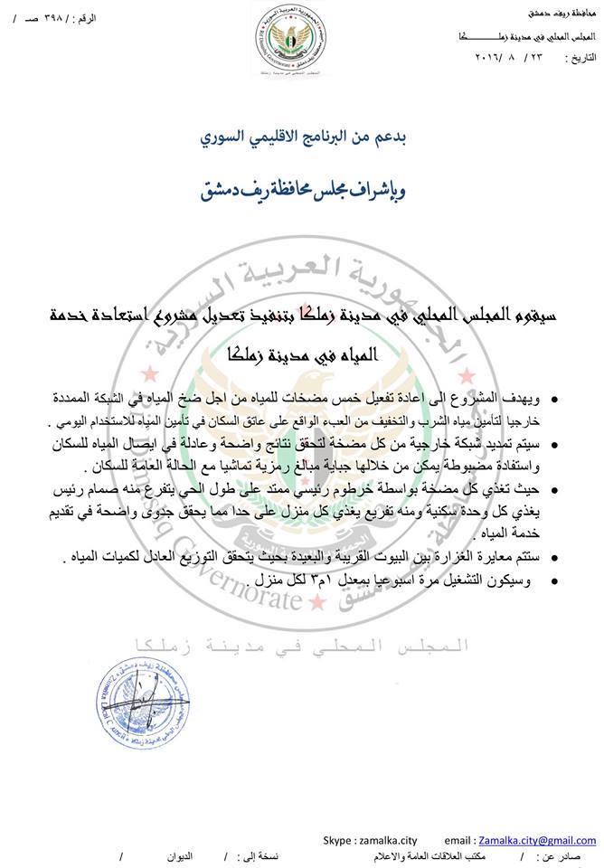 14470379_344813012528313_965342369250169762_n