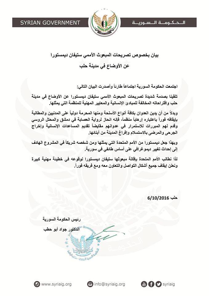 14563586_350935058582775_7892839356696485312_n