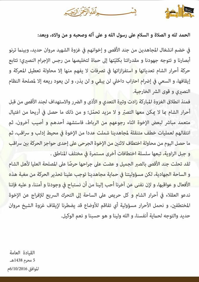 14572756_195273407573572_1293744235423207746_n